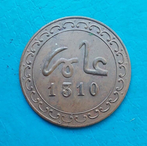 Maroc morocco fels 1 - maroc, 1/2