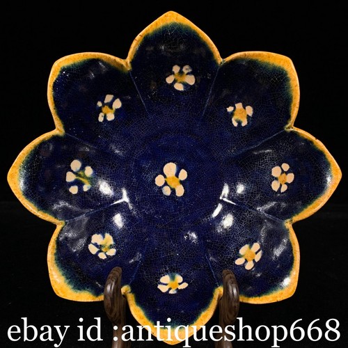 Rare old chinese - 7.6",