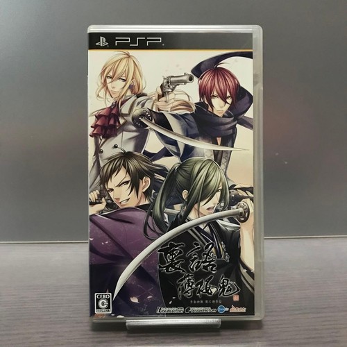 Urakata hakuouki psp - urakata,