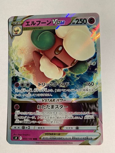 Pokemon card carte - card,