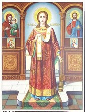 IMAGE RELIGIEUSE GREQUE