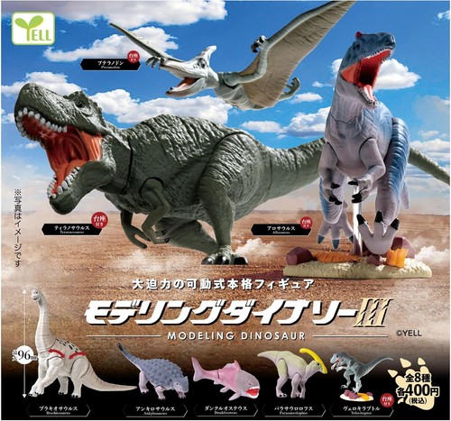 Modélisme dinosaure lot - modélisme,