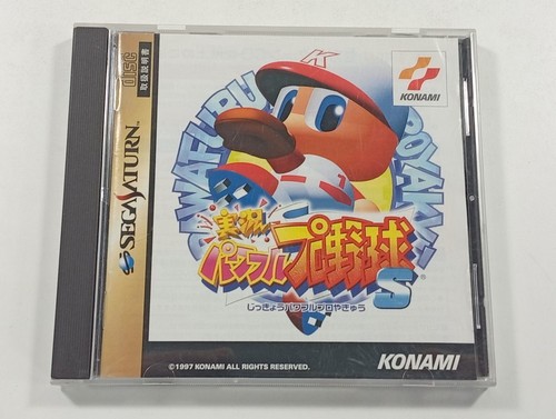 Jikkyou powerfull pro yakyu - jikkyou, s