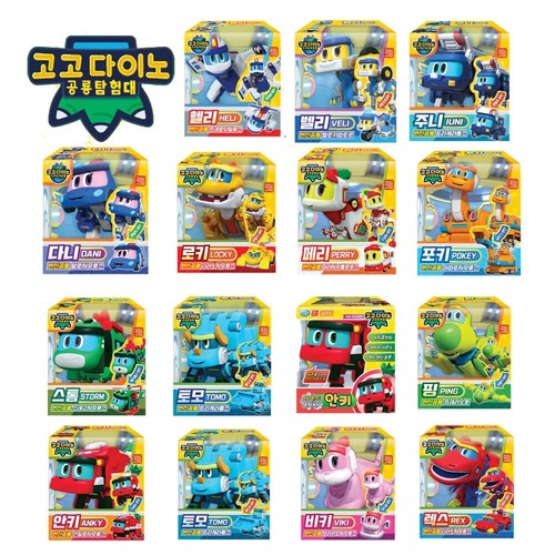 Gogo dino new - new, type