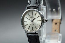 Vintage 1970s omega ville - omega,