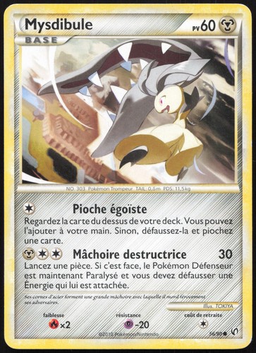 Carte pokémon mysdibule - carte,