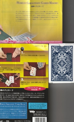 Tenyo world greatest - tenyo,