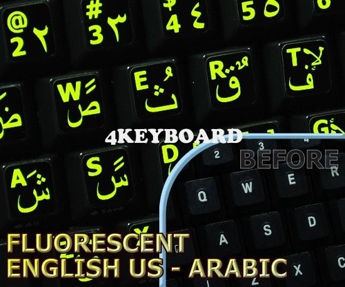 New glowing fluorescent - glowing, arabic