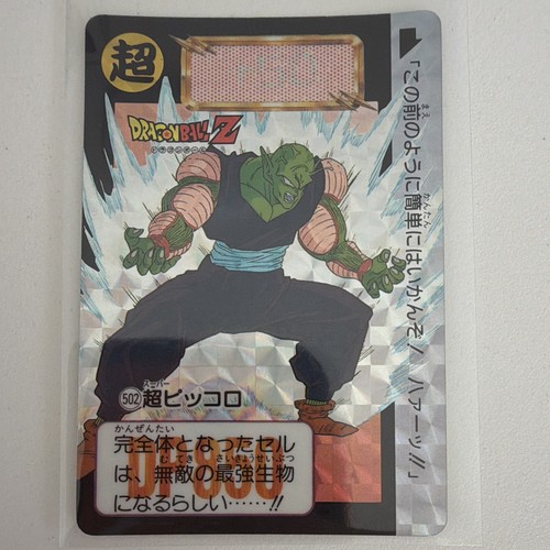 Carte dragon ball - carte,