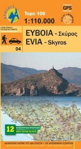 Evia skyros - -, (map)