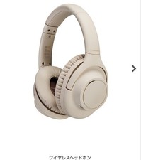 Casque sans fil Audio-Technica