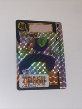 Carte Dragon Ball Z : Carddass