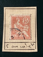 Timbre France, Mouchon no 125, 5 touchant le cadre, cote 50 euros