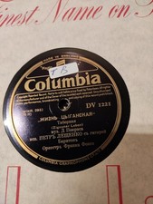 Peter Lescenco-lechenko-tango