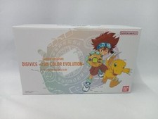 PSL Digimon Adventure Digivice -25th COLOR EVOLUTION- DX Set Taichi Yagami