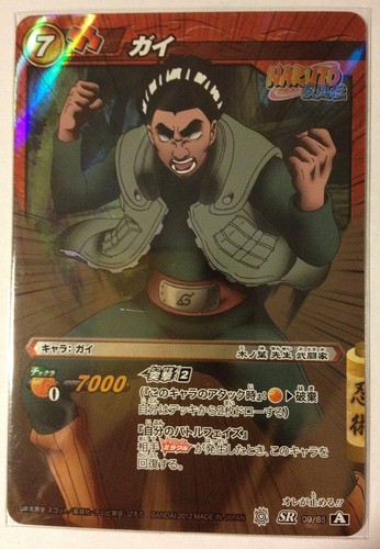 Naruto miracle battle carddass - miracle,