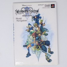 Kingdom Hearts 2 Strategy