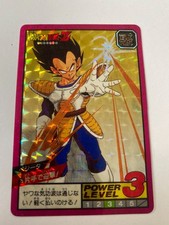 Carte HK Dragon Ball Collection Dbz Card Carddass super Battle