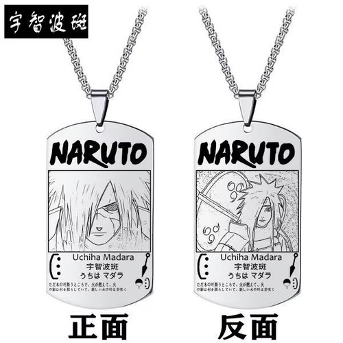Collier naruto acier - en,