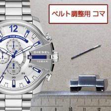 Pièces de bracelet de