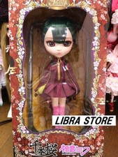 Rare Neuf Pullip Miku Hatsune