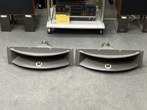 Jbl 2345 radial - 2345, horn