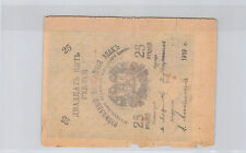 RUSSIE ASIE CENTRALE 25 ROUBLE 1919 PICK S 1143