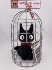 Poupée peluche Studio Ghibli