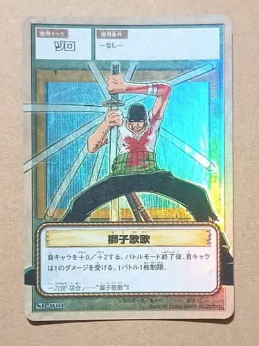 W01 roronoa zoro - roronoa, one