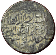 #13506 - Mongols Empire