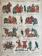 « CHINOISERIE » - IMAGERIE