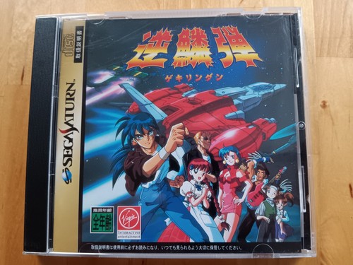 Gekirindan time travel - gekirindan,