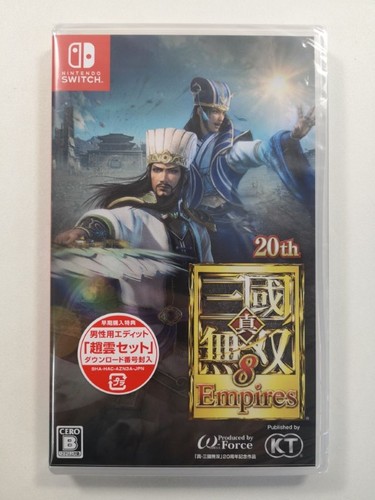 Shin sangoku musou empires - shin,