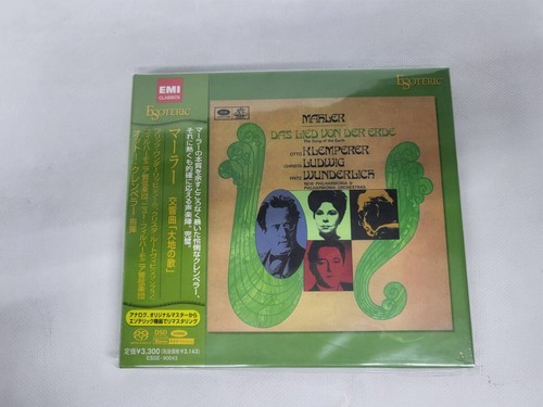 Esoteric sacd esse - esoteric,
