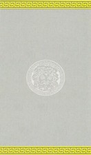 DRAP DE BAIN, SERVIETTE DE PLAGE - POSEIDON - 86X163 cm COTON+POLYESTER C.70 23