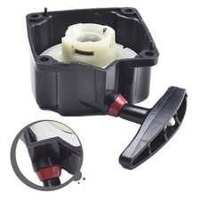 Démarreur de recul haute