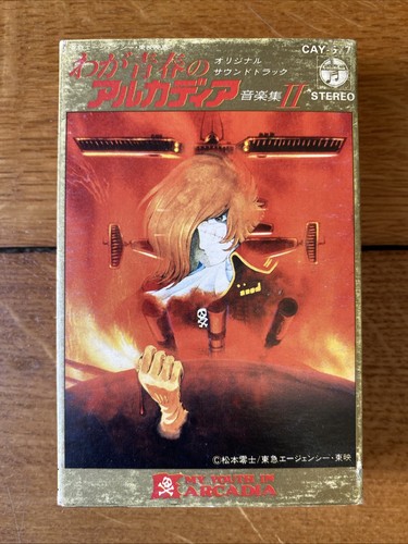 Cassette captain harlock - cassette, my