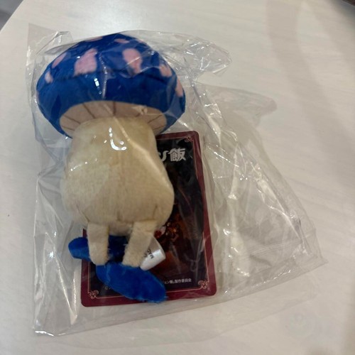 Délicieuse mascotte - , en
