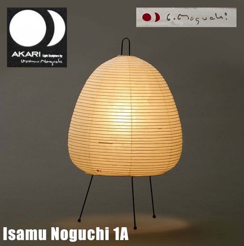 Isamu noguchi stand lamp akari - isamu,