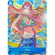 Nami EB03 Promo P-112 Japanese