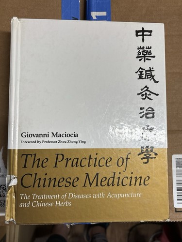 Practice chinese medicine - of,