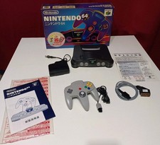 Console N64 Jap En Boîte Et