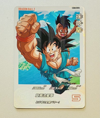 Cartes super dragon - super,