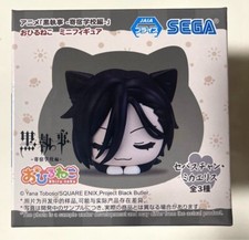 Mini figurine Sebastioan Black