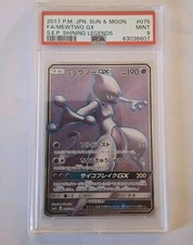 Carte Pokémon Mewtwo GX