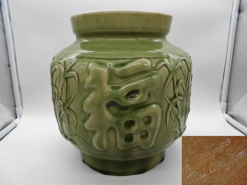 Cache pot vase aux roseaux - vase,