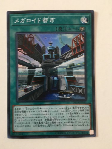 Megaroid city - yu-gi-oh!,