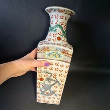 🔅 chine grand vase en porcelaine dragon & perle a identifier 37 cm