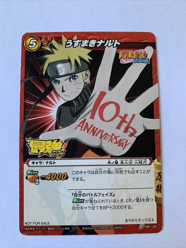 Naruto miracle battle carddass - naruto,