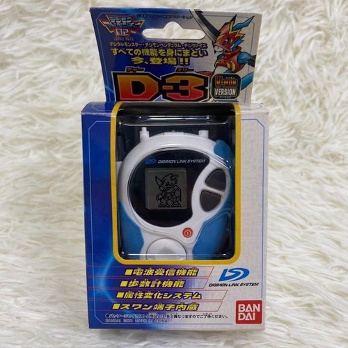 Bandai digimon adventure - digimon,